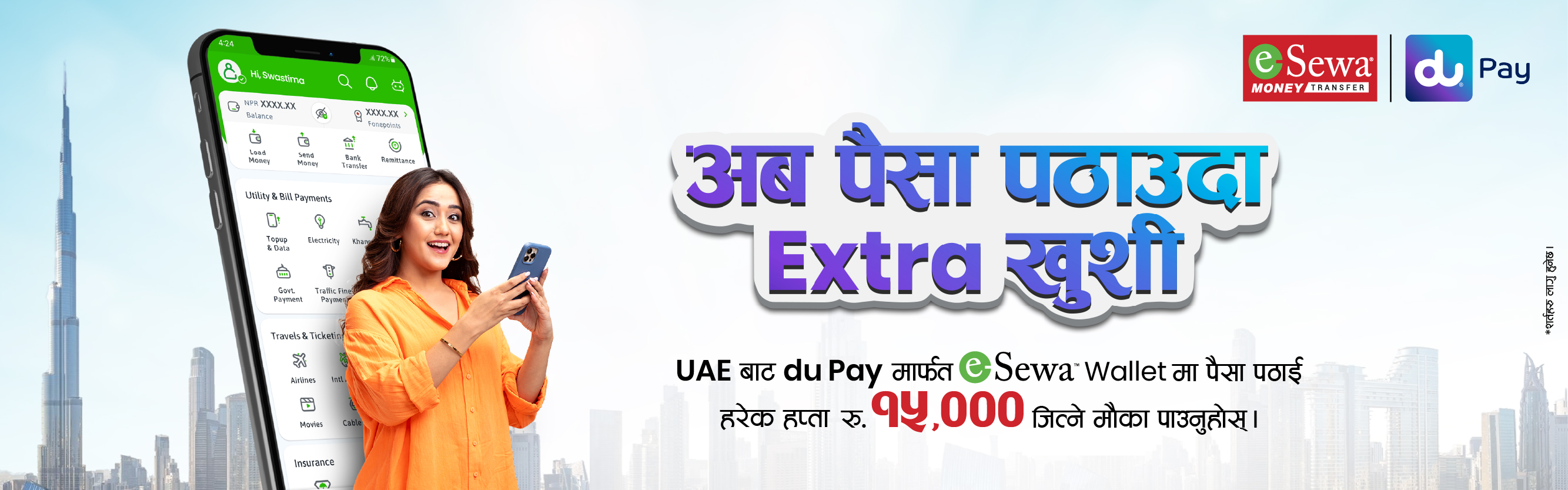 UAE बाट du Pay मार्फत eSewa Wallet मा पैसा पठाउँदा हरेक हप्ता रु. १५,००० जित्ने मौका! - Banner Image